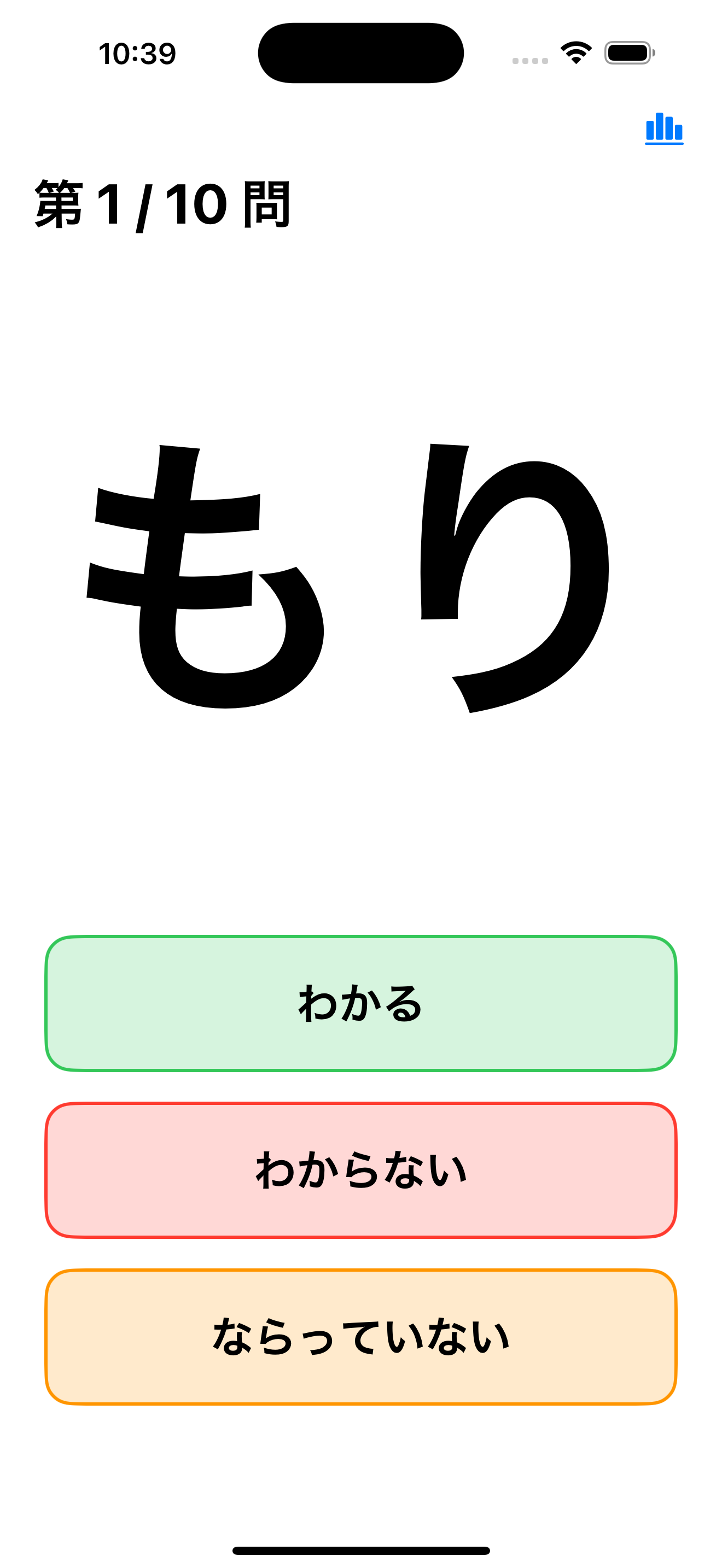 アプリ画面例