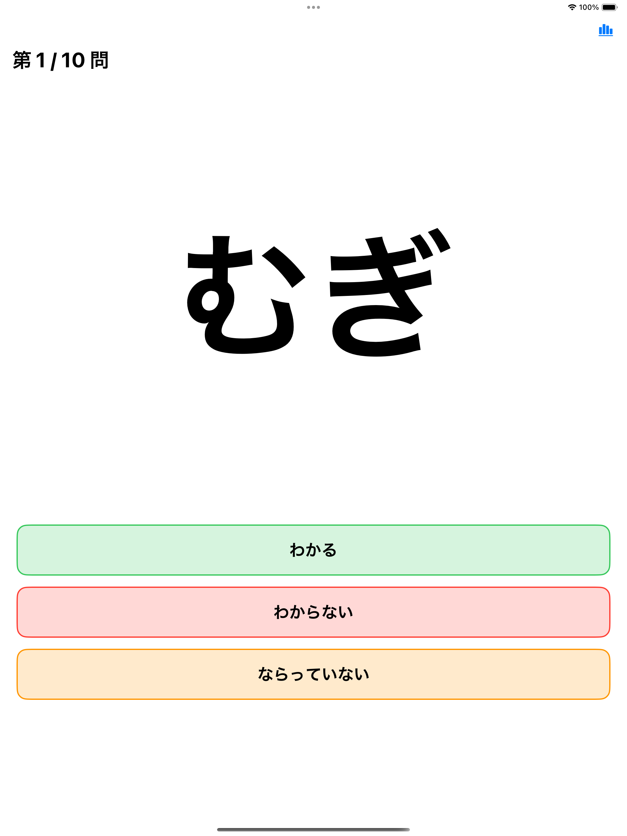 アプリ画面例